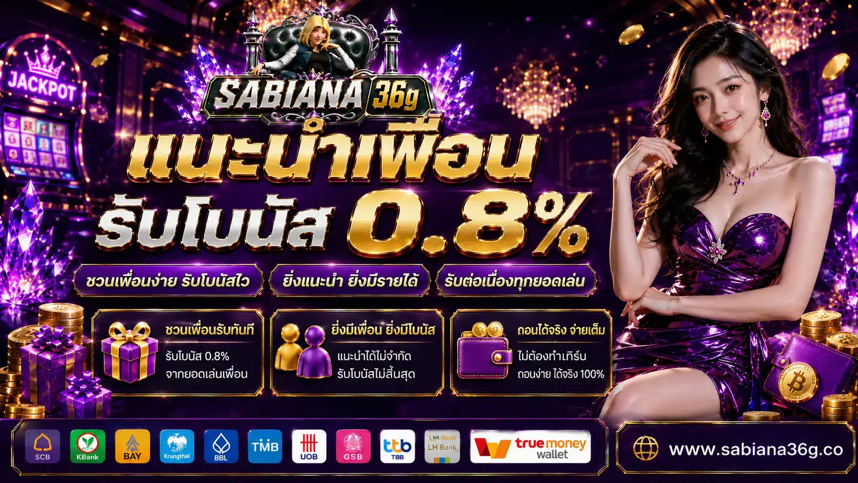 promotion 1