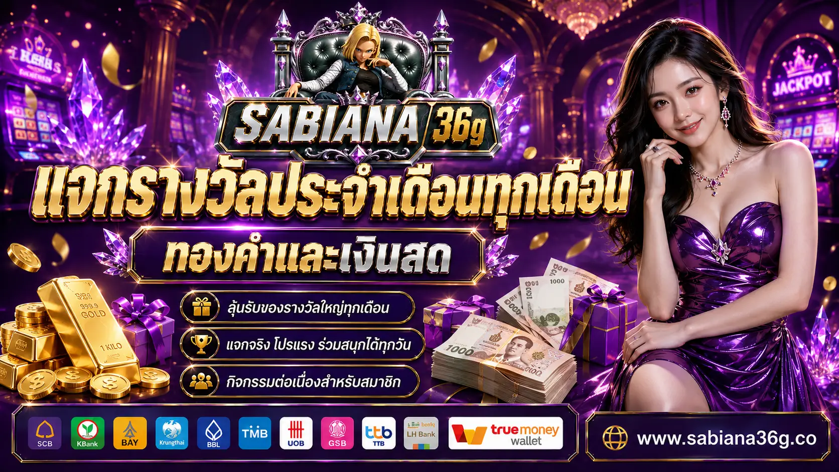 promotion 4